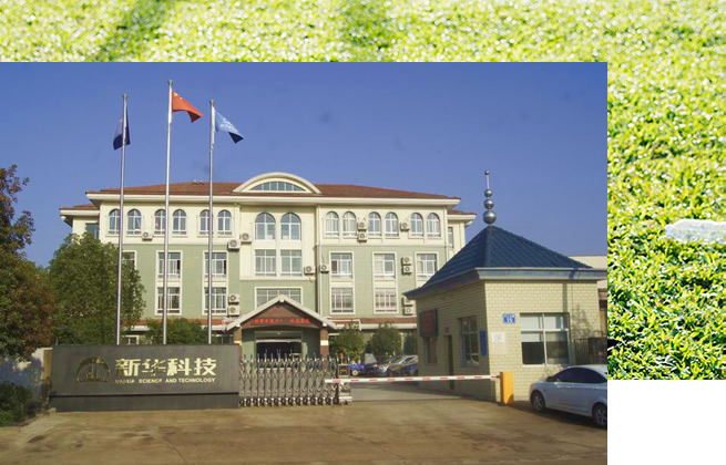 關於我們