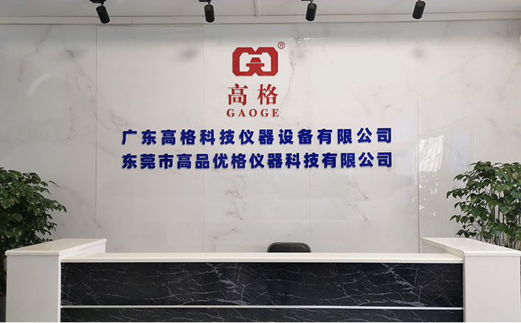 公司前（qián）台