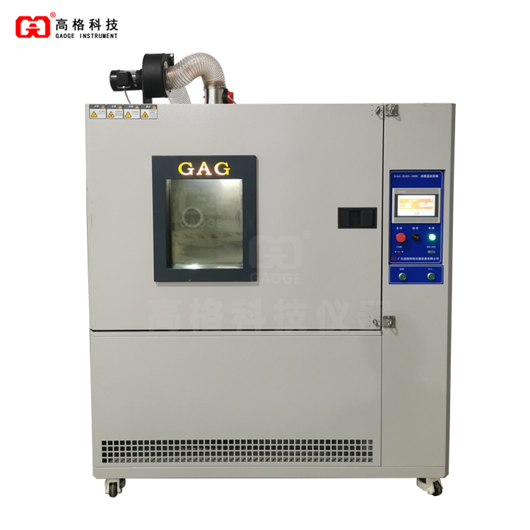 高（gāo）低溫試驗箱