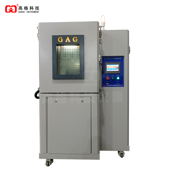 電池高低溫（防爆）試（shì）驗箱