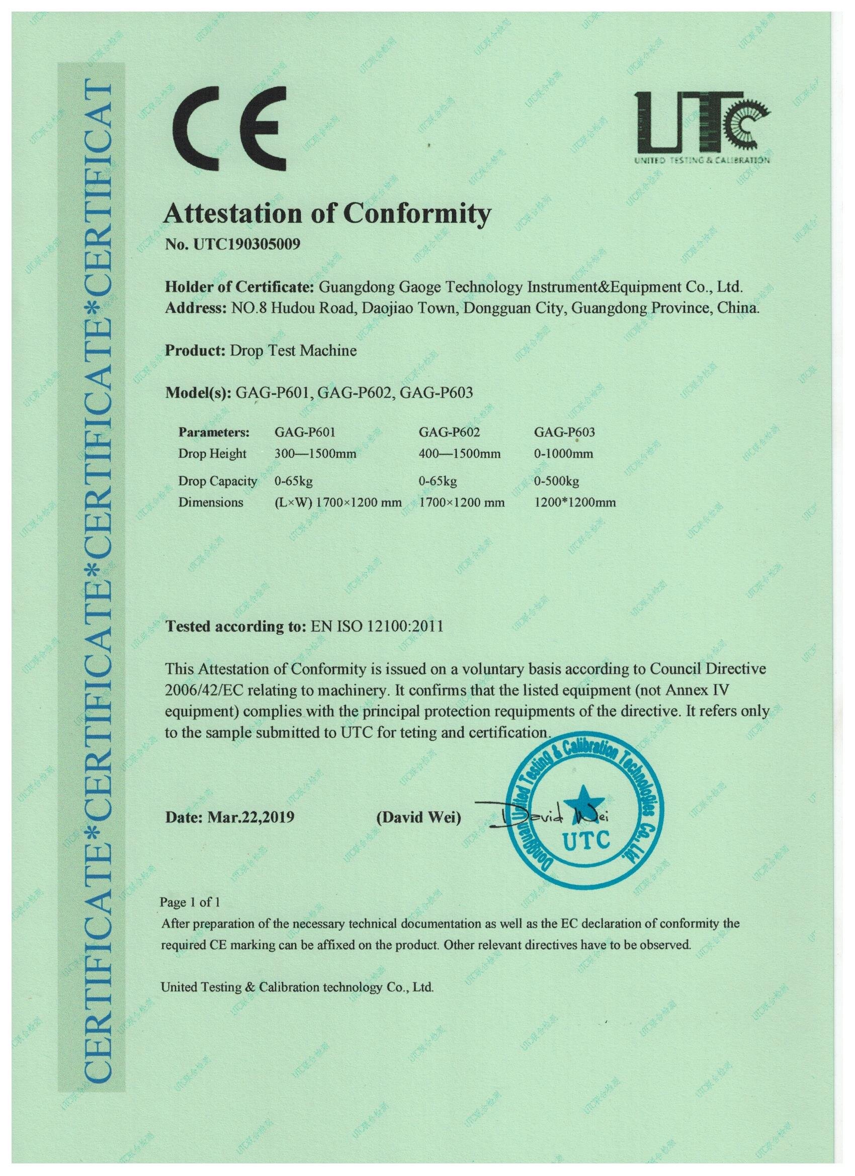 零跌落試（shì）驗機CE證書
