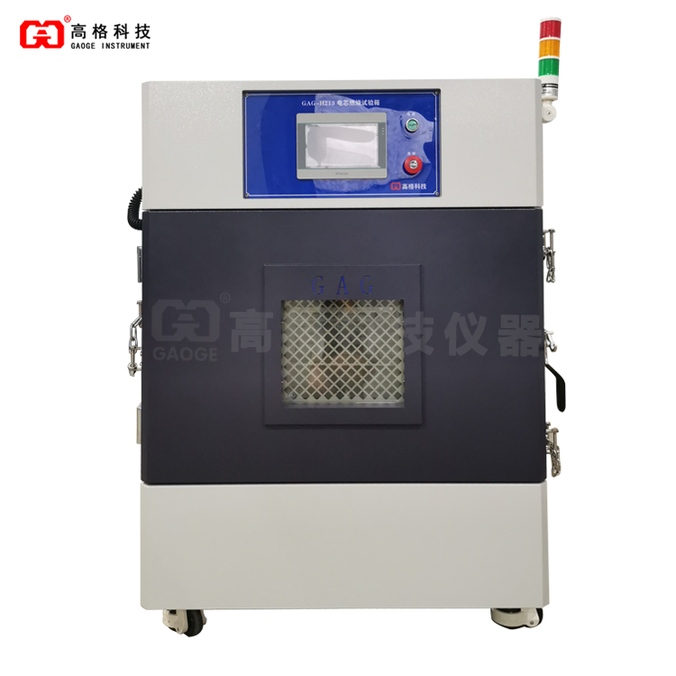 電芯燃燒試驗機