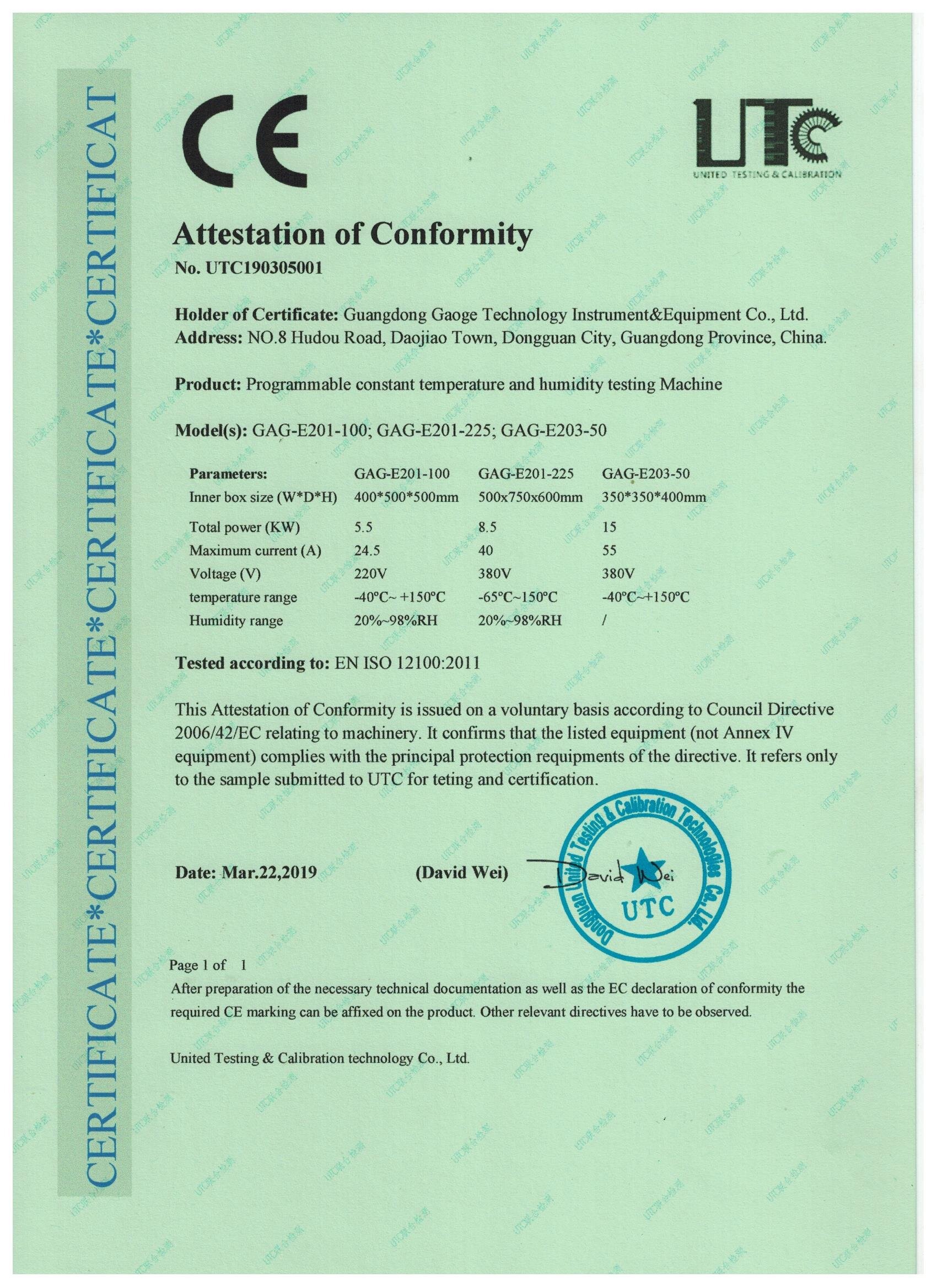 恒溫恒濕冷熱衝擊試驗CE證書