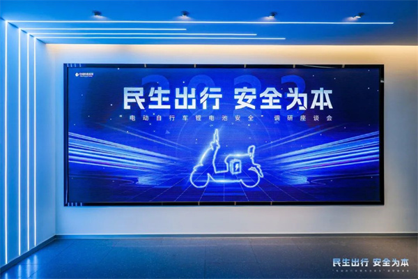 電動自行車鋰電安全問題解決（jué）辦法：加強監管+技術提升+模式創新