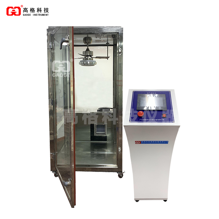 3立方環境空氣淨化（huà）艙