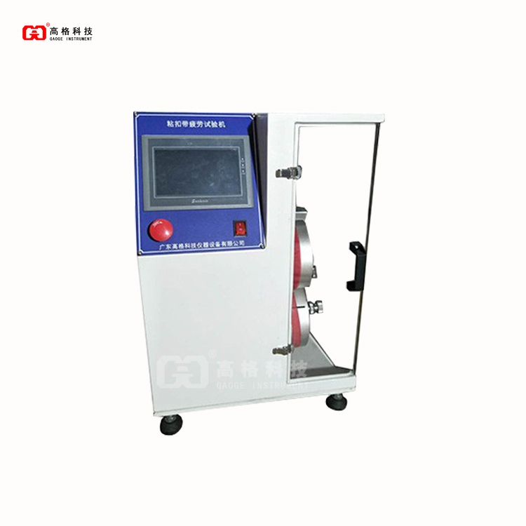 粘扣帶疲勞試驗（yàn）機