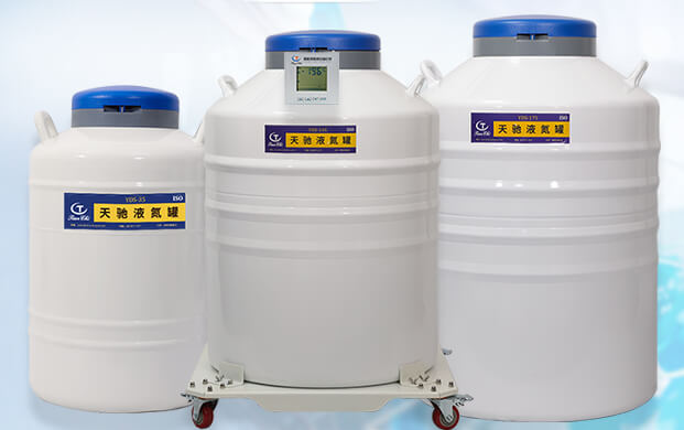 細胞的液氮儲存罐都是（shì）多大的？