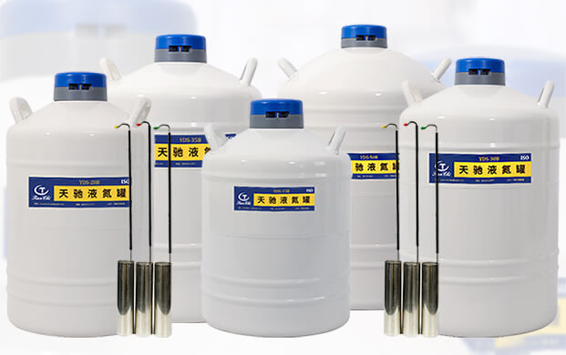 液氮運輸（shū）罐為何（hé）能滿足生物樣本轉移需求？