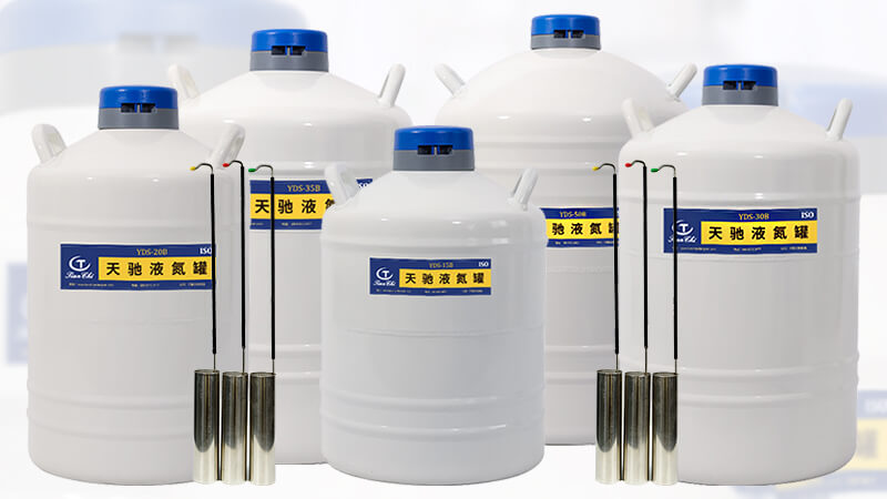 液氮轉運罐為何能滿足生物樣本運輸需求