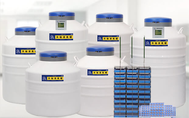 實驗室常用（yòng）低溫容器——液氮罐！