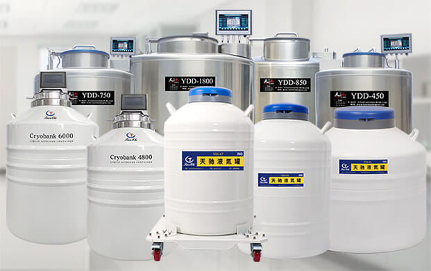 那麽多液氮罐(guàn) 總有一款適合你