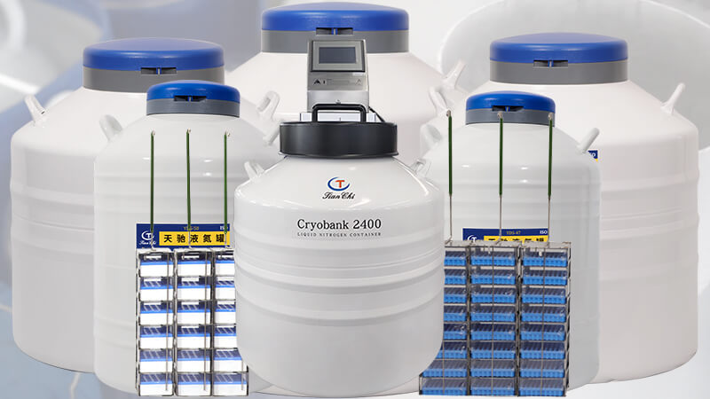生物液氮罐的液氮補充高度(dù)是多少