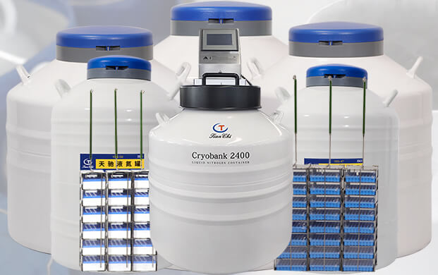 生物液氮罐的液氮補充高度是多(duō)少?