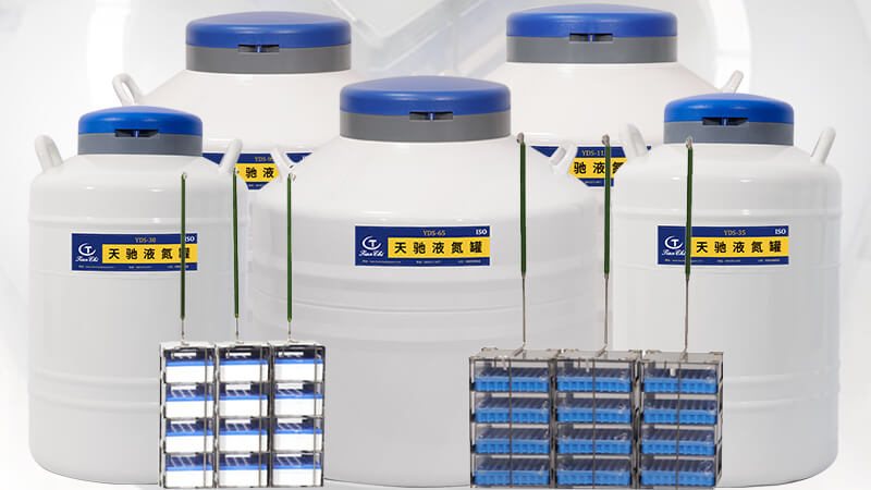 細胞儲存罐（guàn）裏的液氮一定要蓋過樣本嗎