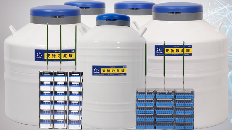 實驗室低溫樣本（běn）儲存（cún）選哪種液氮（dàn）容器