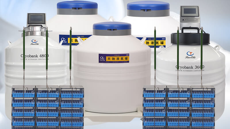 用於實驗室（shì）的液氮儲存罐型號配置