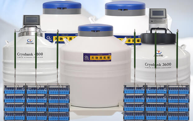 實驗室(shì)液氮罐的型號配置