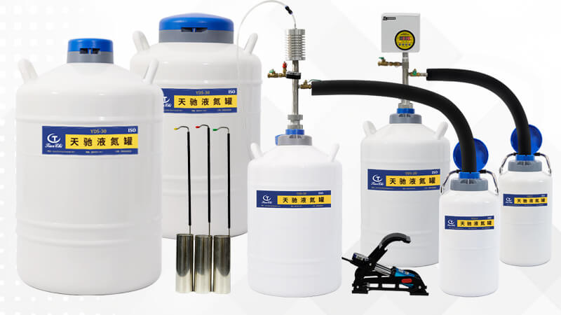 什麽工具能轉移液氮