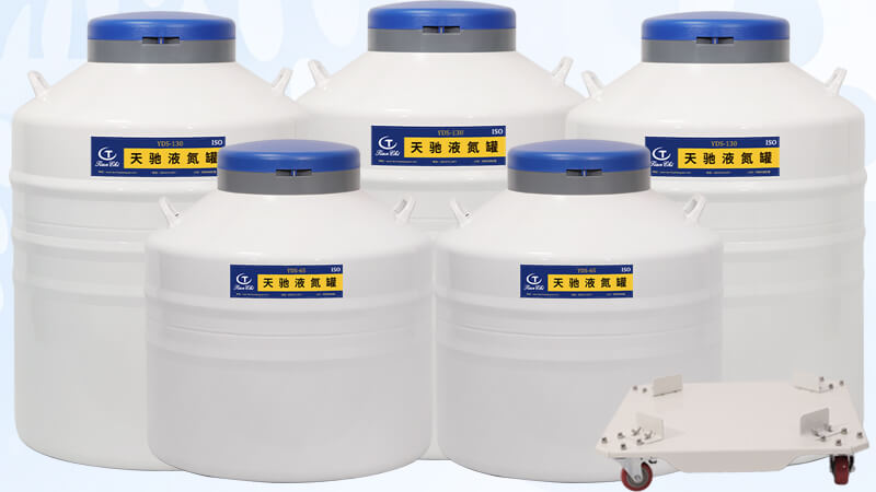 大口徑液氮生物容器都帶花盤麽