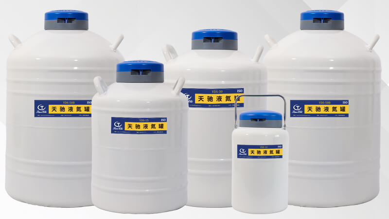  液（yè）氮罐（guàn）一（yī）直不打開是不是（shì）就不會消耗