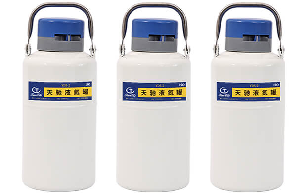 2升便攜式（shì）液氮罐能（néng）用多久？