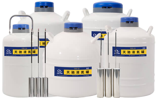 精液冷凍用哪些（xiē）液氮容（róng）器