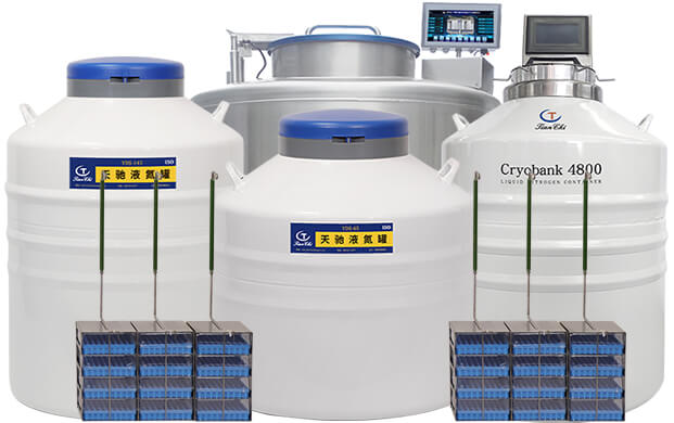幹（gàn）細胞液氮容器有幾種？