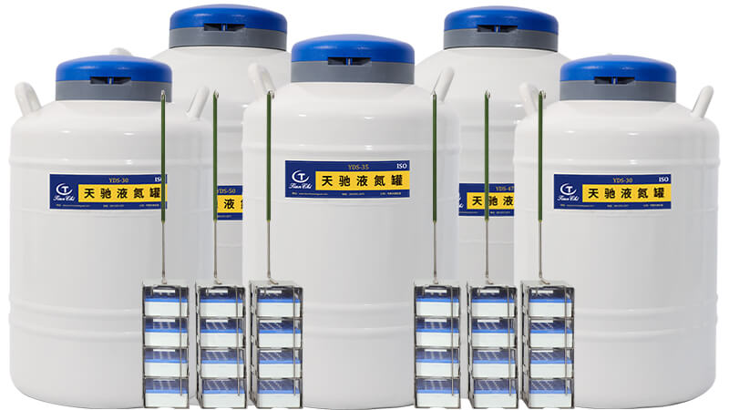  實（shí）驗室小儲存項目優選小型生物液氮罐