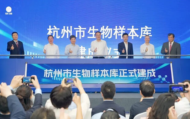杭州建成全省首個”生物銀行”,200萬份樣本存儲助力(lì)醫療創新
